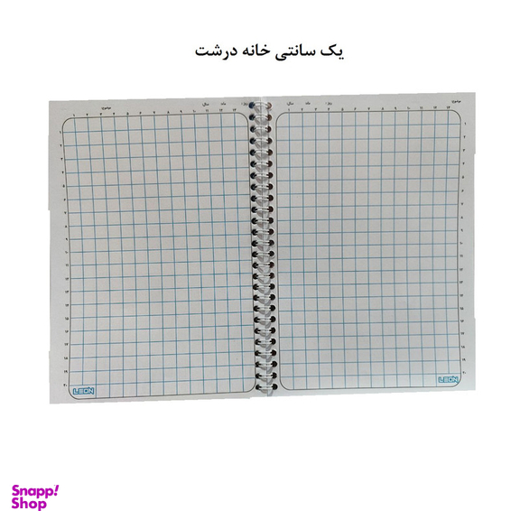 دفتر شطرنجی 40 برگ مدل خانه درشت کد 007 بسته 3 عددی