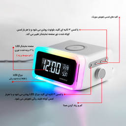 اسپیکر بلوتوثی مومکس مدل Q.CLICK2