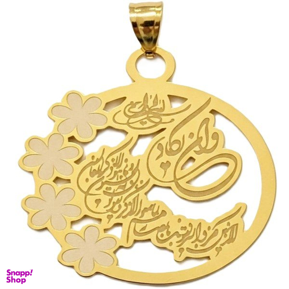 آویز گردنبند طلا 750 عیار زنانه طرح وان یکاد و گل