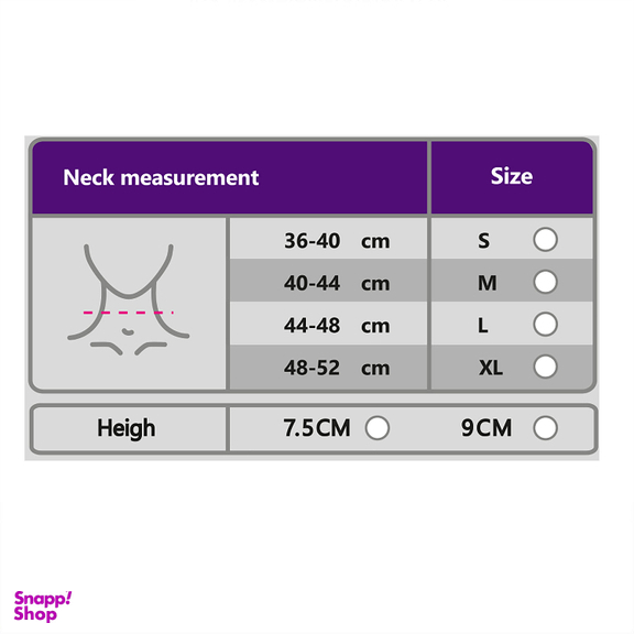 گردنبند طبی ورنا کد V101