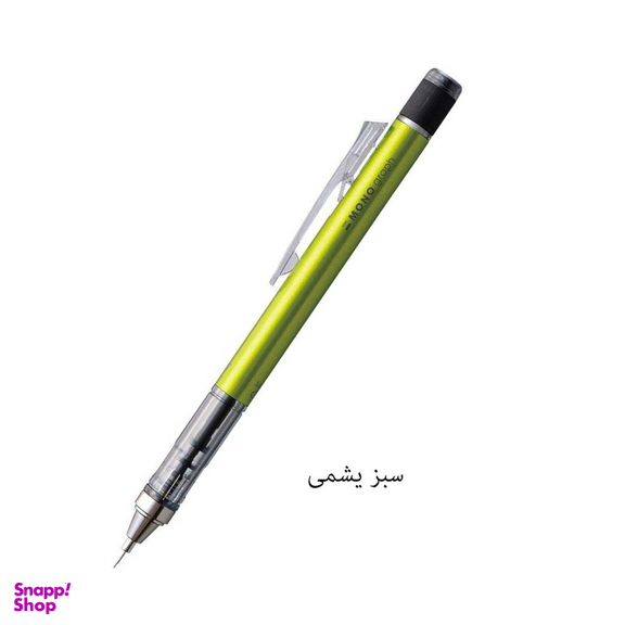 مداد نوکی 0.7 میلی متری تومبو مدل MONO GRAPPH