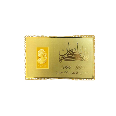 شمش طلا 24 عیار سین سان مدل خانه سکه ایران طرح ونوس