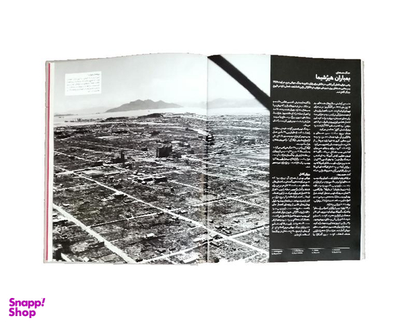 کتاب دایرة المعارف مصور جنگ افزار اثر گرت جونز نشر سایان
