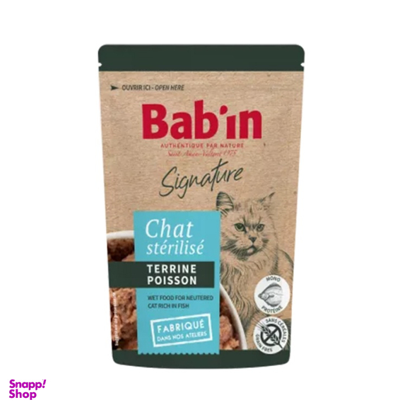 پوچ گربه عقیم شده بابین طعم ماهی وزن 85 گرم