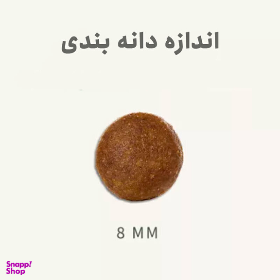 غذای گربه بابین با طعم اردک وزن 1.5 کیلو