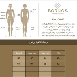 جلیقه رسمی زنانه برنس مدل آناهیتا رنگ مشکی