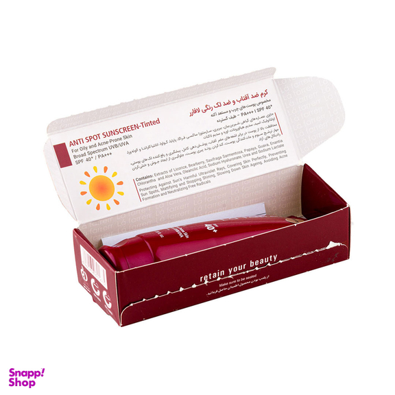 کرم ضدآفتاب و ضدلک رنگی لافارر مدل SPF40-Bronze مناسب پوست های چرب و مختلط حجم 40 میلی لیتر
