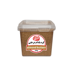 کره بادام درختی ابری وزن 500 گرم