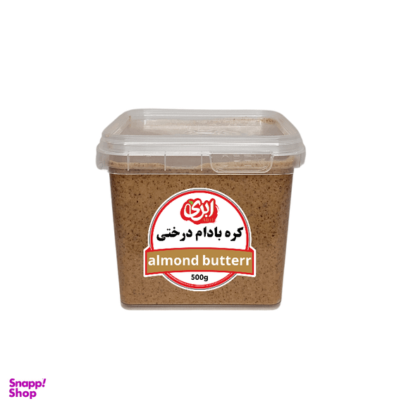 کره بادام درختی ابری وزن 500 گرم