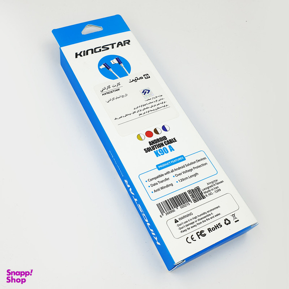 کابل تبدیل USB به MicroUSB کینگ استار مدل K90A طول 1.2 متر