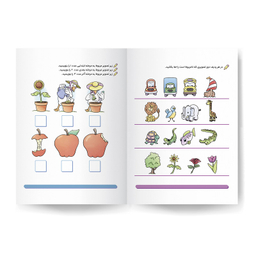 کتاب مهارت های فکری اثر جان هافمن انتشارات کودکیار