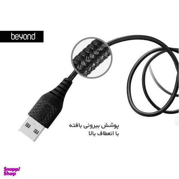 کابل دیتا USB به Lightning بیاند مدل 401 طول 1 متر
