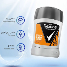 مام صابونی مردانه رکسونا مدل Workout حجم 50 میلی لیتر