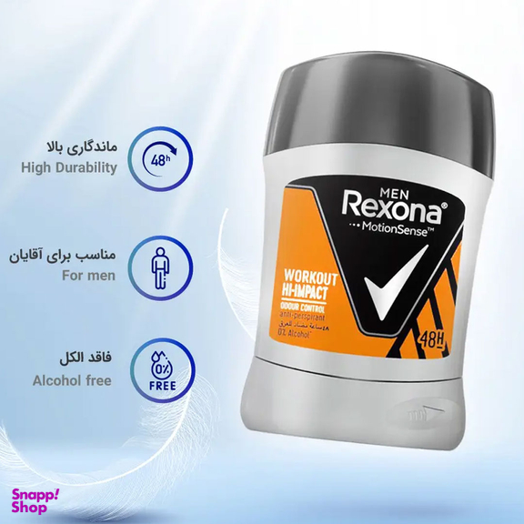 مام صابونی مردانه رکسونا مدل Workout حجم 50 میلی لیتر