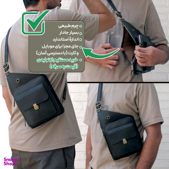 کیف کراس چرم طبیعی مدل fateh 118 فلوتر