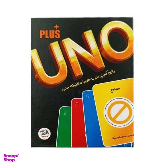 بازی فکری دراگون مدل اونو پلاس