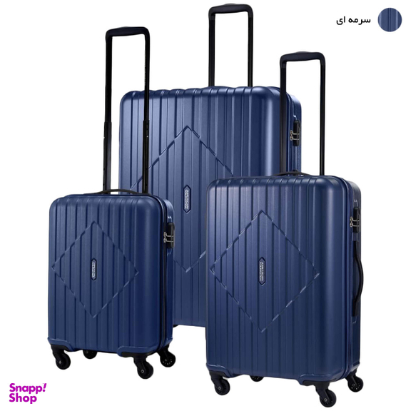 ست چمدان امریکن توریستر مدل SKYTRAC HZ9 مجموعه 3 عددی