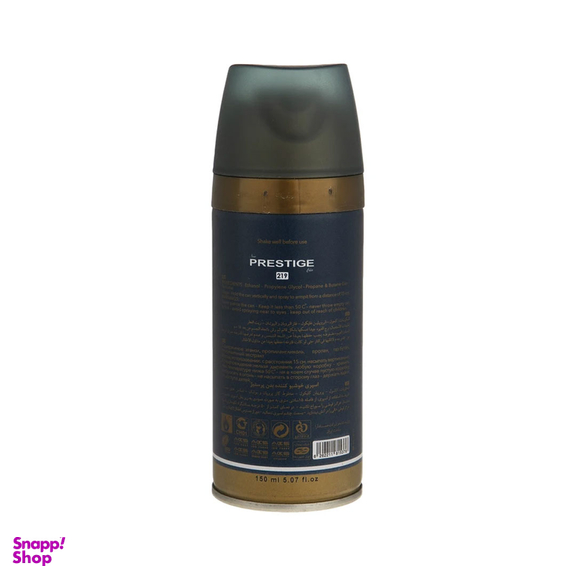 اسپری بدن زنانه نیو پرستیژ کالر مدل Good Girl حجم 150 میلی لیتر