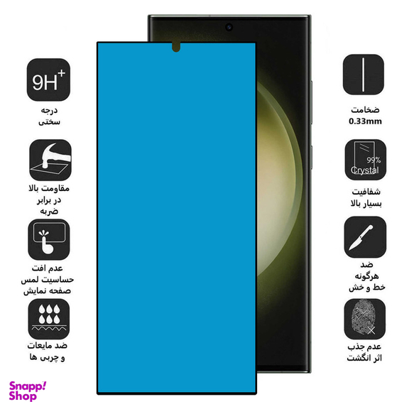 محافظ صفحه نمایش بوف مدل Silicone مناسب برای گوشی موبایل سامسونگ Galaxy S23 Ultra / S22 Ultra 5G