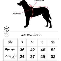 لباس سگ و گربه مدل میکی موس کد 04