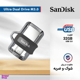 فلش مموری سن دیسک مدل Ultra Dual Drive M3.0 ظرفیت 32 گیگابایت