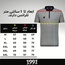 پولوشرت آستین کوتاه مردانه نوزده نودیک مدل POL1912 GNB