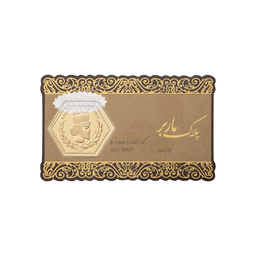 طلا گرمی 18 عیار پارسیان ماربر مدل E1304