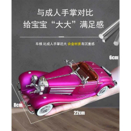 ماکت ماشین مدل بنز K500 کد 3101