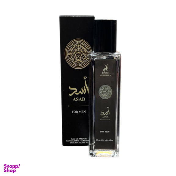 ادوپرفیوم مردانه الحمبرا مدل اسد حجم 35 میلی لیتر
