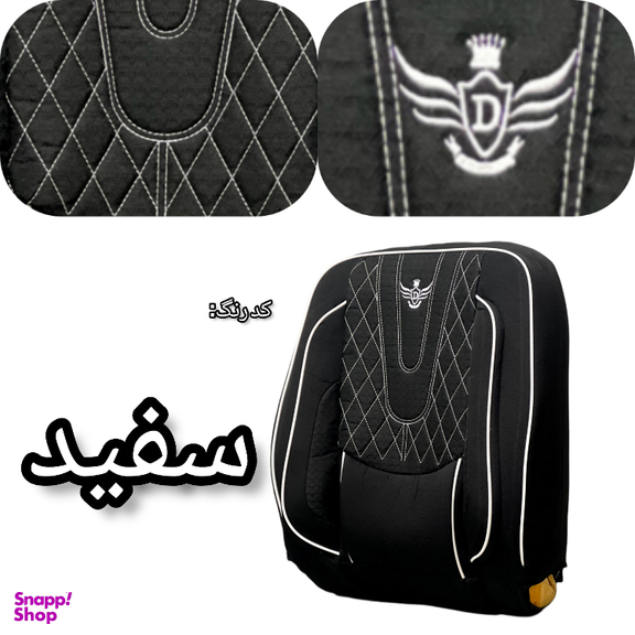 روکش صندلی خودرو مدل دیبا آئوودی کد 4003 مناسب کوییک و تیبا 2