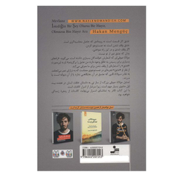 کتاب درد همیشه راه را نشان می دهد اثر هاکان منگوچ نشر نسل نواندیش