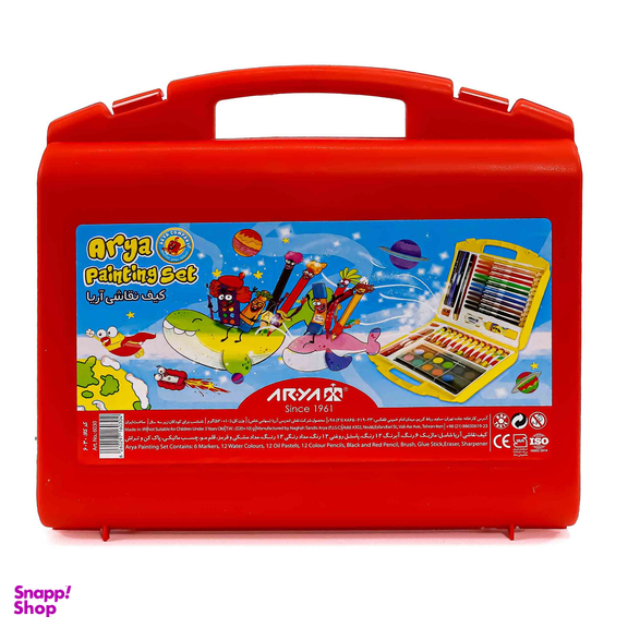 کیف ست نقاشی آریا کد 6030
