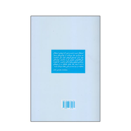 کتاب 50 تمرین ریتم خوانی دوصدایی سطح ساده اثر نیکول فیلیبا انتشارات آوند دانش
