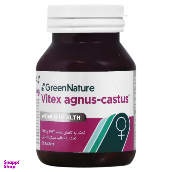 قرص ویتکس اگنوس کاستوس گرین نیچر بسته 30 عددی