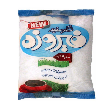 شکر سفید فیروزه وزن 900 گرم
