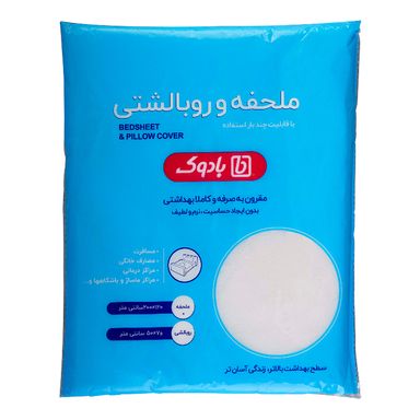 ملحفه و روبالشتی بادوک کد 50/70