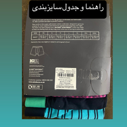 شورت پادار مردانه تی یو مدل S100 بسته 3 عددی