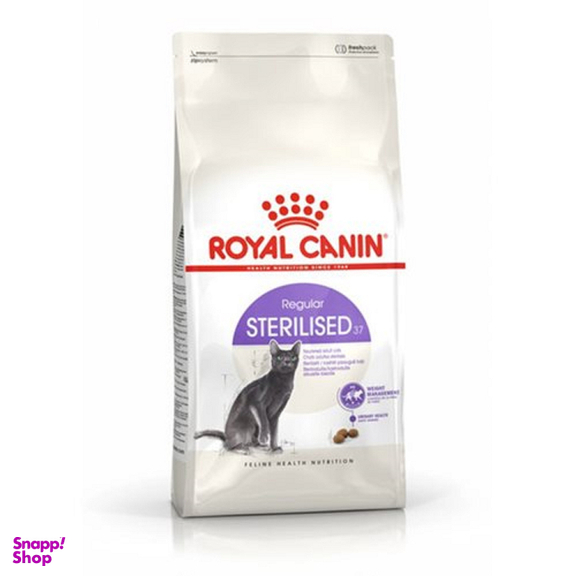 غذای خشک گربه رویال کنین مدل Sterilized وزن 2 کیلوگرم