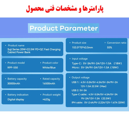 پاوربانک ریمکس مدل RPP-550 ظرفیت 30000 میلی آمپر ساعت