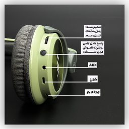 هدفون بلوتوثی نیا مدل Nia P400
