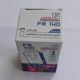 محافظ ولتاژ فروزش مدل FR140 مناسب کولر گازی