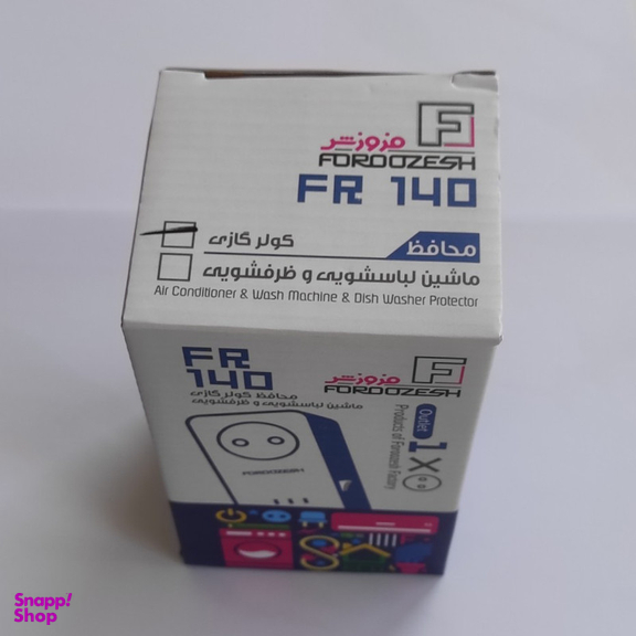 محافظ ولتاژ فروزش مدل FR140 مناسب کولر گازی