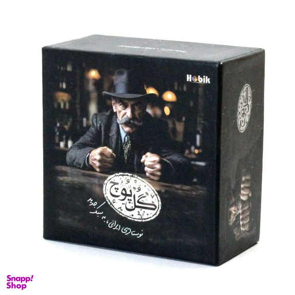 بازی فکری مدل گل یا پوچ زنگ دار