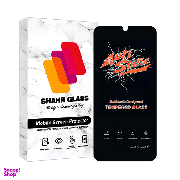 محافظ صفحه نمایش گوشی موبایل آنتی استاتیک شهر گلس مدل ANTIDUSTSHNW مناسب برای شیائومی Redmi Note 12 5G