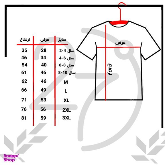 تیشرت پسرانه 27 مدل Basic Mr01 رنگ مشکی