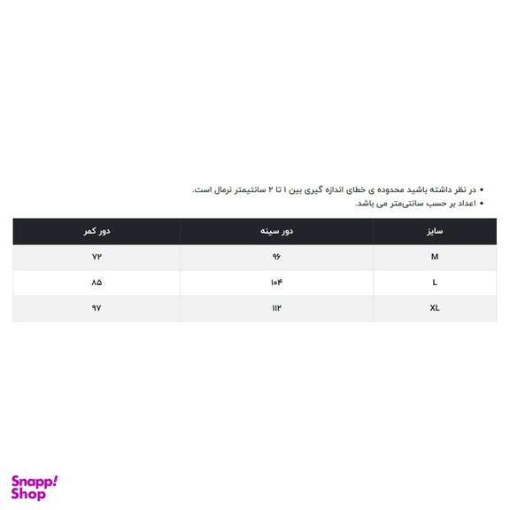 تاپ زنانه آر اِن اِس مدل 23-11011679