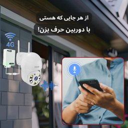 دوربین مداربسته تحت شبکه اسفیورد مدل Z316