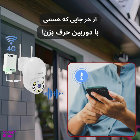 دوربین مداربسته تحت شبکه اسفیورد مدل Z316