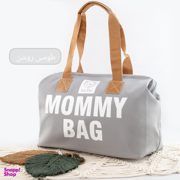 ساک دستی زنانه مدل mommy bag کد 7706009