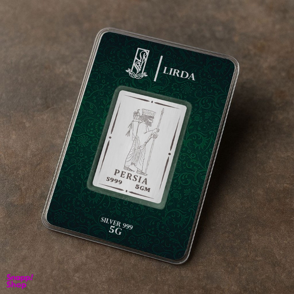 شمش نقره لیردا طرح سرباز هخامنش